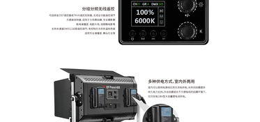 金貝攝影器材產(chǎn)品中心 專業(yè)光影藝術(shù)的堅實后盾