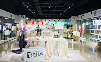 新面料，新成衣 AW20/21流行趨勢發(fā)布會引領(lǐng)紡織品研發(fā)新紀元