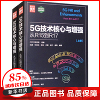網(wǎng)絡技術的演進與研究前沿 塑造未來數(shù)據(jù)通信的基石